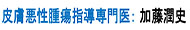 畆
